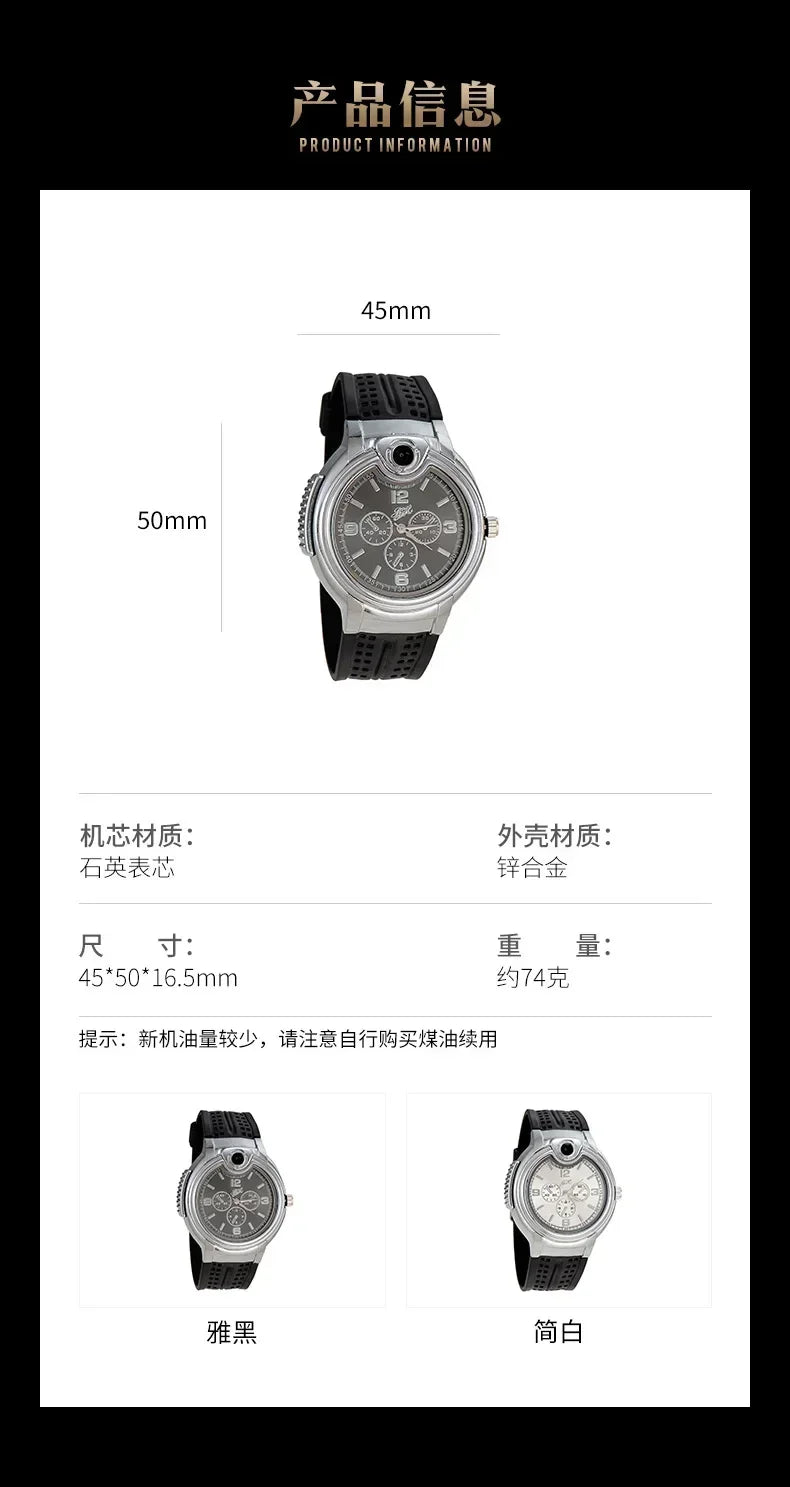 Metal Watch Lighter