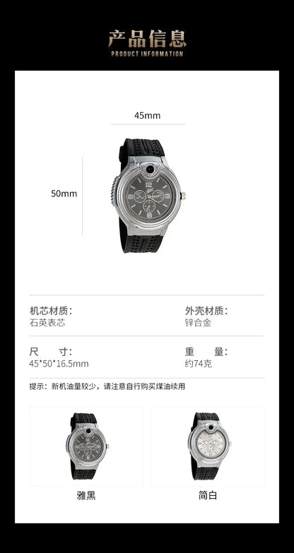 Metal Watch Lighter